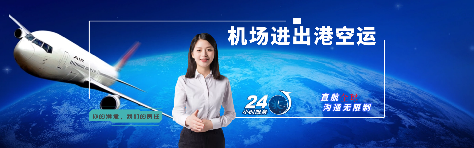 哈尔滨到加拿大物流公司-哈尔滨至加拿大物流专线-哈尔滨空运到加拿大-优时通物流有限公司