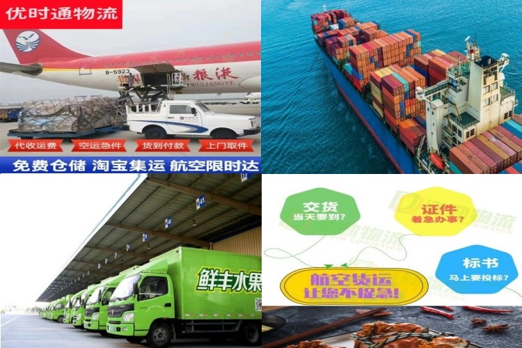 哈尔滨到加拿大航空货运公司-哈尔滨到加拿大物流专线